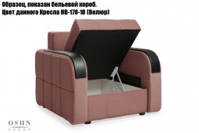 Комплект мягкой мебели Остин Garcia Ivory (Рогожка) Угловой + 1 кресло в Троицке - troick.ok-mebel.com | фото 5