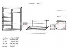 Комплект спальни СИТИ-3 (Анкор темный/анкор белый) в Троицке - troick.ok-mebel.com | фото 2