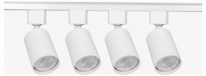 Комплект трековый Эра  TR70-SET4-GU10-WH в Троицке - troick.ok-mebel.com | фото