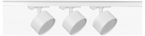 Комплект трековый Эра  TR71-SET3-GX53-WH в Троицке - troick.ok-mebel.com | фото