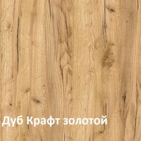 Крафт Стеллаж 10.137 Н в Троицке - troick.ok-mebel.com | фото 2