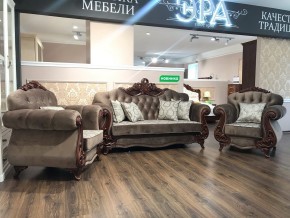 Кресло Афина (караваджо глянец) в Троицке - troick.ok-mebel.com | фото 4