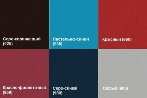 Кресло Алекто (Экокожа EUROLINE) в Троицке - troick.ok-mebel.com | фото 4
