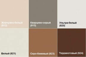 Кресло Алекто (Экокожа EUROLINE) в Троицке - troick.ok-mebel.com | фото 5