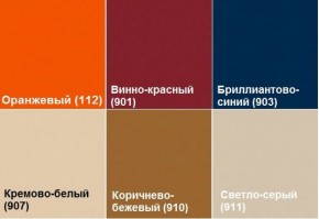 Кресло Алекто (Экокожа EUROLINE) в Троицке - troick.ok-mebel.com | фото 6