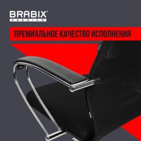 Кресло BRABIX PREMIUM "Ultimate EX-800" хром, плотная двойная сетка Х2, черное, 532911 в Троицке - troick.ok-mebel.com | фото 5