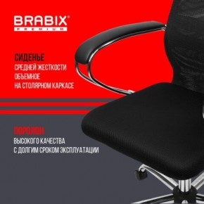 Кресло BRABIX PREMIUM "Ultimate EX-800" хром, плотная двойная сетка Х2, черное, 532911 в Троицке - troick.ok-mebel.com | фото 7