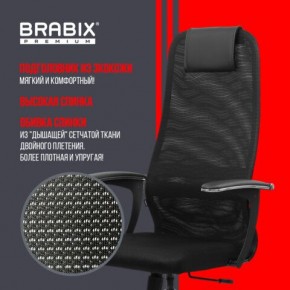 Кресло BRABIX PREMIUM "Ultimate EX-801" хром, плотная двойная сетка Х2, черное, 532917 в Троицке - troick.ok-mebel.com | фото 4