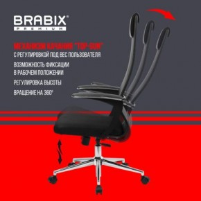 Кресло BRABIX PREMIUM "Ultimate EX-801" хром, плотная двойная сетка Х2, черное, 532917 в Троицке - troick.ok-mebel.com | фото 6