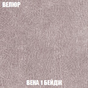Кресло Брайтон (ткань до 300) в Троицке - troick.ok-mebel.com | фото 6