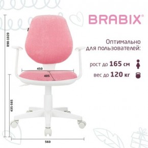 Кресло детское BRABIX "Fancy MG-201W", с подлокотниками, пластик белый, ткань вельветовая, розовое, 533009 в Троицке - troick.ok-mebel.com | фото 5