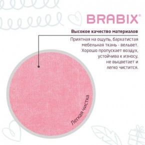 Кресло детское BRABIX "Fancy MG-201W", с подлокотниками, пластик белый, ткань вельветовая, розовое, 533009 в Троицке - troick.ok-mebel.com | фото 7