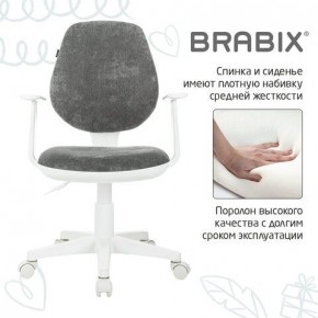 Кресло детское BRABIX "Fancy MG-201W", с подлокотниками, пластик белый, велюр, серое, 533010 в Троицке - troick.ok-mebel.com | фото 6