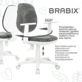 Кресло детское BRABIX "Fancy MG-201W", с подлокотниками, пластик белый, велюр, серое, 533010 в Троицке - troick.ok-mebel.com | фото 7