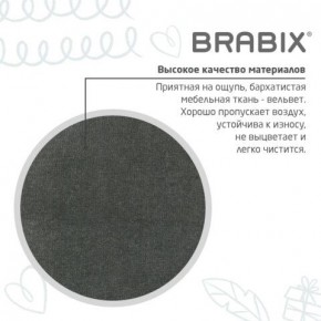 Кресло детское BRABIX "Fancy MG-201W", с подлокотниками, пластик белый, велюр, серое, 533010 в Троицке - troick.ok-mebel.com | фото 9