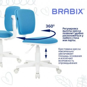 Кресло детское BRABIX "Joy MG-204W", без подлокотников, пластик белый, ткань TW, голубое, 533012 в Троицке - troick.ok-mebel.com | фото 4