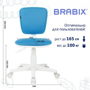 Кресло детское BRABIX "Joy MG-204W", без подлокотников, пластик белый, ткань TW, голубое, 533012 в Троицке - troick.ok-mebel.com | фото 6