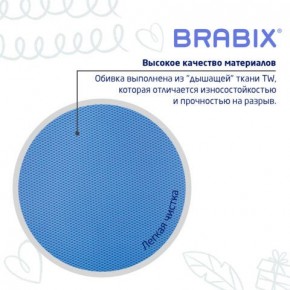 Кресло детское BRABIX "Joy MG-204W", без подлокотников, пластик белый, ткань TW, голубое, 533012 в Троицке - troick.ok-mebel.com | фото 7