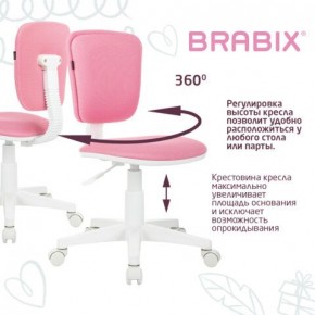 Кресло детское BRABIX "Joy MG-204W", без подлокотников, пластик белый, ткань TW, розовое, 533011 в Троицке - troick.ok-mebel.com | фото 4