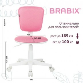 Кресло детское BRABIX "Joy MG-204W", без подлокотников, пластик белый, ткань TW, розовое, 533011 в Троицке - troick.ok-mebel.com | фото 6