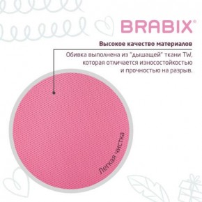 Кресло детское BRABIX "Joy MG-204W", без подлокотников, пластик белый, ткань TW, розовое, 533011 в Троицке - troick.ok-mebel.com | фото 7