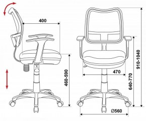 Кресло детское Бюрократ CH-W797/BL/TW-10 синий в Троицке - troick.ok-mebel.com | фото 3