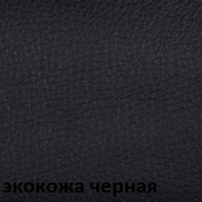 Кресло для оператора CHAIRMAN 651 (экокожа) в Троицке - troick.ok-mebel.com | фото 4