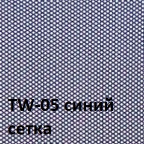 Кресло для оператора CHAIRMAN 696 black (ткань TW-11/сетка TW-05) в Троицке - troick.ok-mebel.com | фото 2