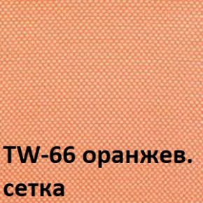 Кресло для оператора CHAIRMAN 696 black (ткань TW-11/сетка TW-66) в Троицке - troick.ok-mebel.com | фото 4