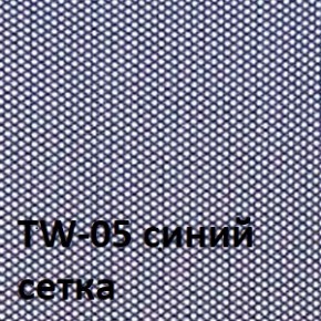 Кресло для оператора CHAIRMAN 696 V (ткань TW-11/сетка TW-05) в Троицке - troick.ok-mebel.com | фото 4