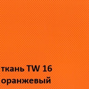 Кресло для оператора CHAIRMAN 696 white (ткань TW-16/сетка TW-66) в Троицке - troick.ok-mebel.com | фото 3