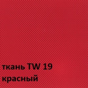 Кресло для оператора CHAIRMAN 696 white (ткань TW-19/сетка TW-69) в Троицке - troick.ok-mebel.com | фото 3