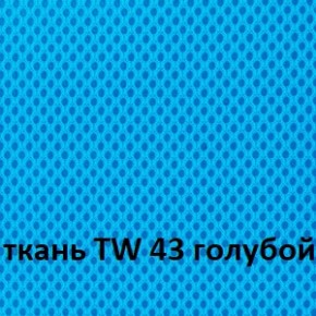 Кресло для оператора CHAIRMAN 696 white (ткань TW-43/сетка TW-34) в Троицке - troick.ok-mebel.com | фото 3