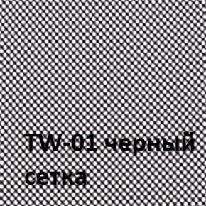 Кресло для оператора CHAIRMAN 699 Б/Л (ткань стандарт/сетка TW-01) в Троицке - troick.ok-mebel.com | фото 4