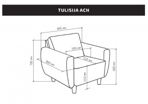 Кресло для отдыха Тулисия светло-розовый, ткань рогожка в Троицке - troick.ok-mebel.com | фото 2