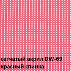 Кресло для посетителей CHAIRMAN NEXX (ткань стандарт черный/сетка DW-69) в Троицке - troick.ok-mebel.com | фото 4