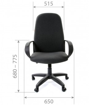 Кресло для руководителя  CHAIRMAN 279 С (ткань С-3) в Троицке - troick.ok-mebel.com | фото 5