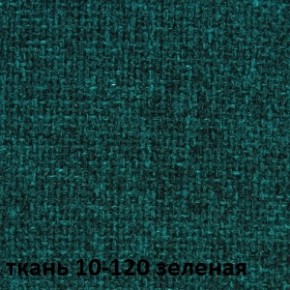 Кресло для руководителя CHAIRMAN 289 (ткань стандарт 10-120) в Троицке - troick.ok-mebel.com | фото 2