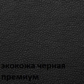 Кресло для руководителя  CHAIRMAN 416 ЭКО в Троицке - troick.ok-mebel.com | фото 6