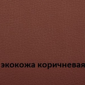 Кресло для руководителя  CHAIRMAN 432 (Экокожа коричневая) в Троицке - troick.ok-mebel.com | фото 4