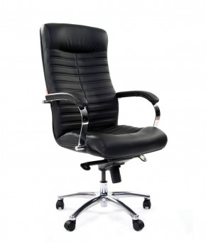 Кресло для руководителя CHAIRMAN 480 N (кожа) в Троицке - troick.ok-mebel.com | фото 1