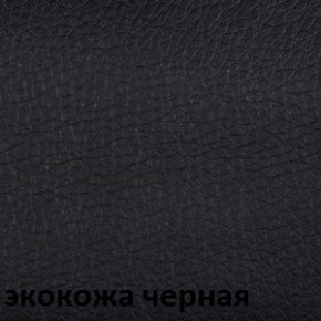 Кресло для руководителя  CHAIRMAN 685 (экокожа черный) в Троицке - troick.ok-mebel.com | фото 4