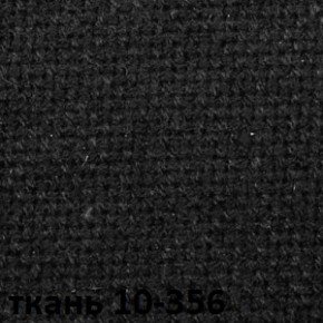 Кресло для руководителя  CHAIRMAN 685 СТ (ткань стандарт 10-356 черная) в Троицке - troick.ok-mebel.com | фото 4
