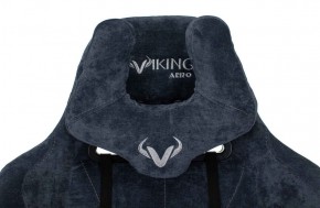 Кресло игровое Бюрократ VIKING KNIGHT LT27 FABRIC синий в Троицке - troick.ok-mebel.com | фото 5