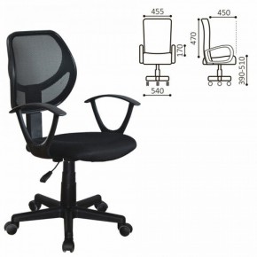 Кресло компактное BRABIX "Flip MG-305" 531952 в Троицке - troick.ok-mebel.com | фото 2
