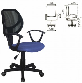 Кресло компактное BRABIX "Flip MG-305", ткань TW, синее/черное, 531919 в Троицке - troick.ok-mebel.com | фото 2