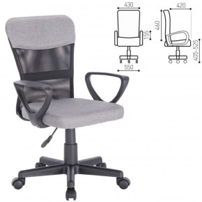 Кресло КОМПАКТНОЕ BRABIX "Jet MG-315" (серое) 531840 в Троицке - troick.ok-mebel.com | фото 2