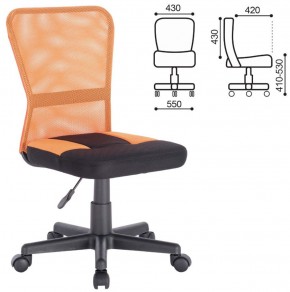 Кресло компактное BRABIX "Smart MG-313" черное/оранжевое, 531844 в Троицке - troick.ok-mebel.com | фото 3