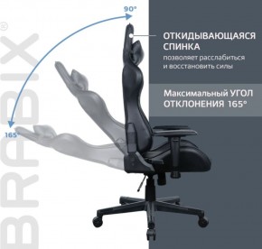 Кресло компьютерное BRABIX "GT Carbon GM-115" (две подушки, экокожа, черное) 531932 в Троицке - troick.ok-mebel.com | фото 2