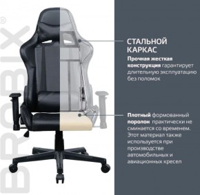 Кресло компьютерное BRABIX "GT Carbon GM-115" (две подушки, экокожа, черное) 531932 в Троицке - troick.ok-mebel.com | фото 3